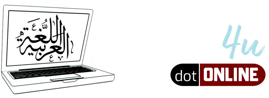 Arabic4u Online